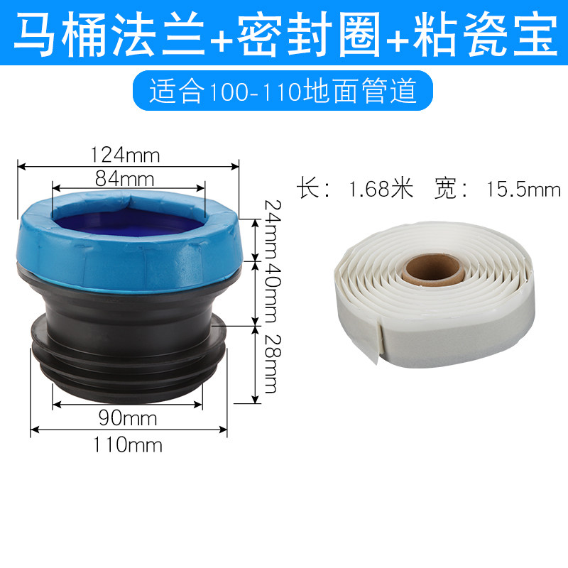 Купить Фурнитура для унитаза Туалет фланец уплотнительное кольцо ...