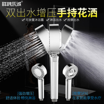 Supercharged spray shower head double-sided water can add shower gel with water stop switch Bath shower hand nozzle
