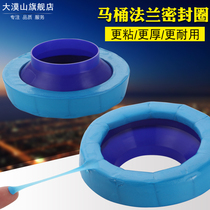 Toilet sealing ring flange anti-odor thickening toilet toilet universal anti-leakage rubber gasket sewer accessories