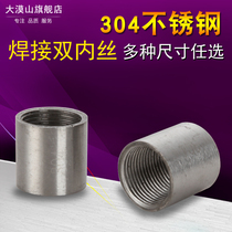304 stainless steel pipe inner wire welding Inner wire pipe ancient seamless welding head Inner wire direct straight pipe fittings