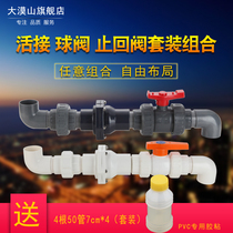Kitchen Sink Underwater deodorized anti-water valve 50 downpipe anti-spill water flap check valve backstop valve