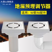 Thickened PVC floor drain embedded box Balcony toilet Bathroom Washing machine floor drain deodorant plastic preinstaller