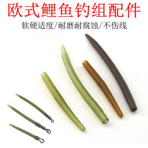 Rubber Tip Pipe Eurostyle Bank Fishing Fishing Group Accessories Sea Rod Far Throw Rod Suit Accessories Fishing Gear Fishing