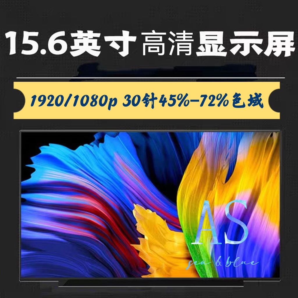 Lenovo Savior 15ISK R720-15IKBN Y720 Y700 Y520-15IKBN high score IPS screen