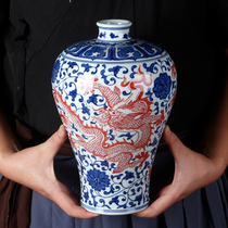 Jingdezhen new Chinese ceramic vase Plum bottle Dragon glaze red porcelain Home decoration entrance Bogu frame decoration