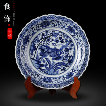 Kylin Heavy Industry Jingdezhen antique blue and white porcelain imitation Yuan collection Hand-painted pendulum ceramic ornaments Town house living room