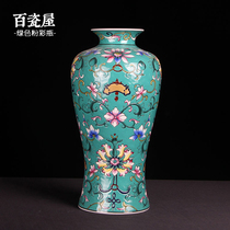 European-style Chinese green high-grade flower arrangement vase Ceramic ornaments Living room retro creative modern simple model room