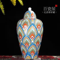 High-grade hand-painted European Chinese Peacock Ceramic Vase ornaments painted general cans modern porch TV cabinet large