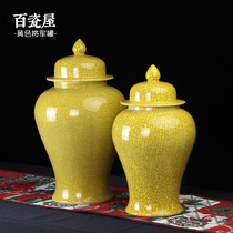 Ceramic Vase ornaments European style simple yellow decoration General can modern porch Chinese Jingdezhen model house