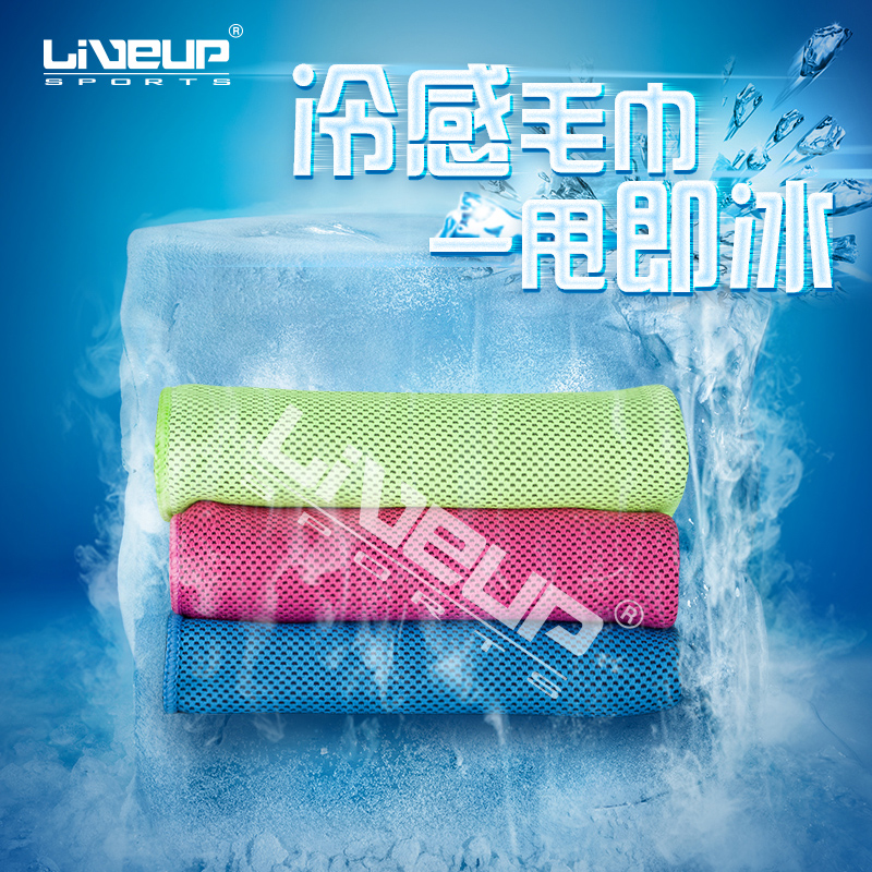 Sports towels cold sensation Ice towels Sweat Fitness Room Ice Cool Down Wrist Rub Sweat Quick Dry Summer Cold Ice Silk Adult Male