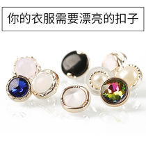 Shirt buttons Womens high-end small buttons Joker personality round clothes cardigan decoration rhinestone pearl collar buttons