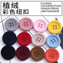 Color flocking button velvet button resin button for men and women jacket windbreaker pyjamas coat buckle button Joker