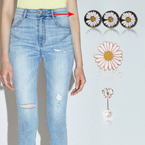 Seam-free jeans button adjustable size waist button small Daisy Shirt anti-light brooch decorative buckle