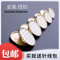 Button coat womens cashmere coat woolen large high-end versatile round buttons mens clothes metal trench coat buttons