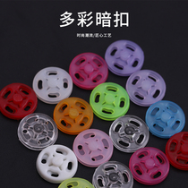 Dark button mother button transparent anti-light invisible button shirt button shirt button baby clothes button button small snap button