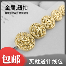 Button Joker round suit sweater button button hollow fashion trench coat coat buckle women