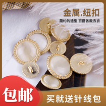 Button Joker clothes accessories suit buckle Korean metal Pearl sweater womens coat buckle