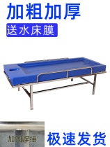 Hotel sauna water bed bath massage bed bubble water mattress SPA bed Wan type water grinder sauna spa supplies