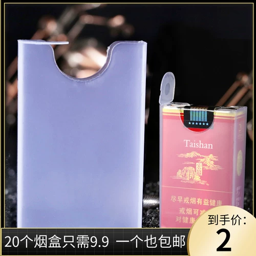 Портативный ультратонкий пластиковый портсигар, прозрачная креативная защитная лента, 20 шт