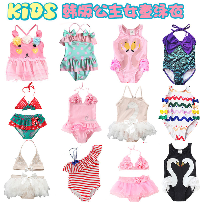Children's swimsuit girl baby girl 0-5 cute baby two-piece swimsuit with swimsuit bikini