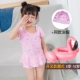 Áo tắm cho trẻ em Cô gái áo tắm một mảnh Cô gái nhỏ Puff Sleeve Đồ bơi cho bé Học sinh Big Kids Váy công chúa Áo tắm - Bộ đồ bơi của Kid