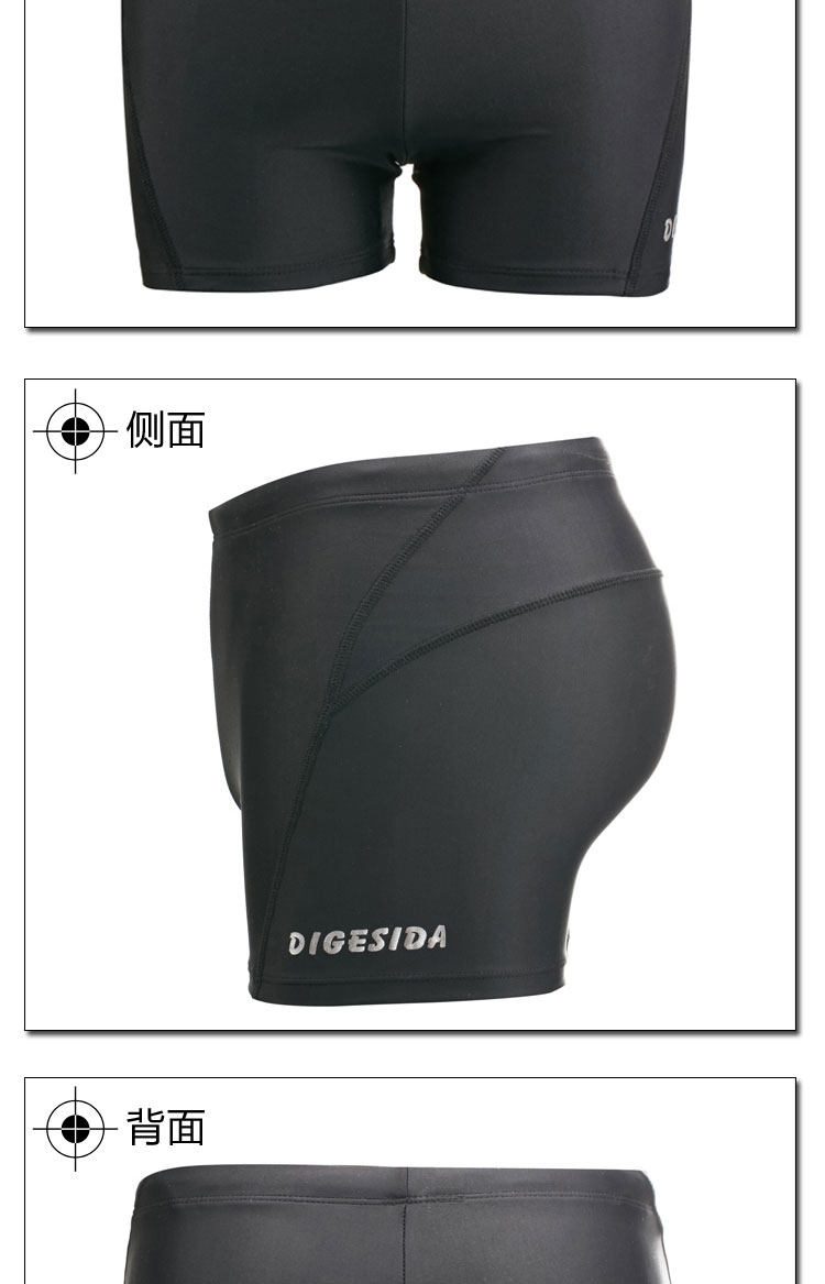 Maillot de bain homme - Ref 2523987 Image 23