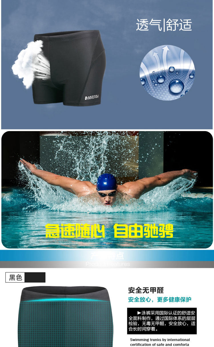 Maillot de bain homme - Ref 2523987 Image 12