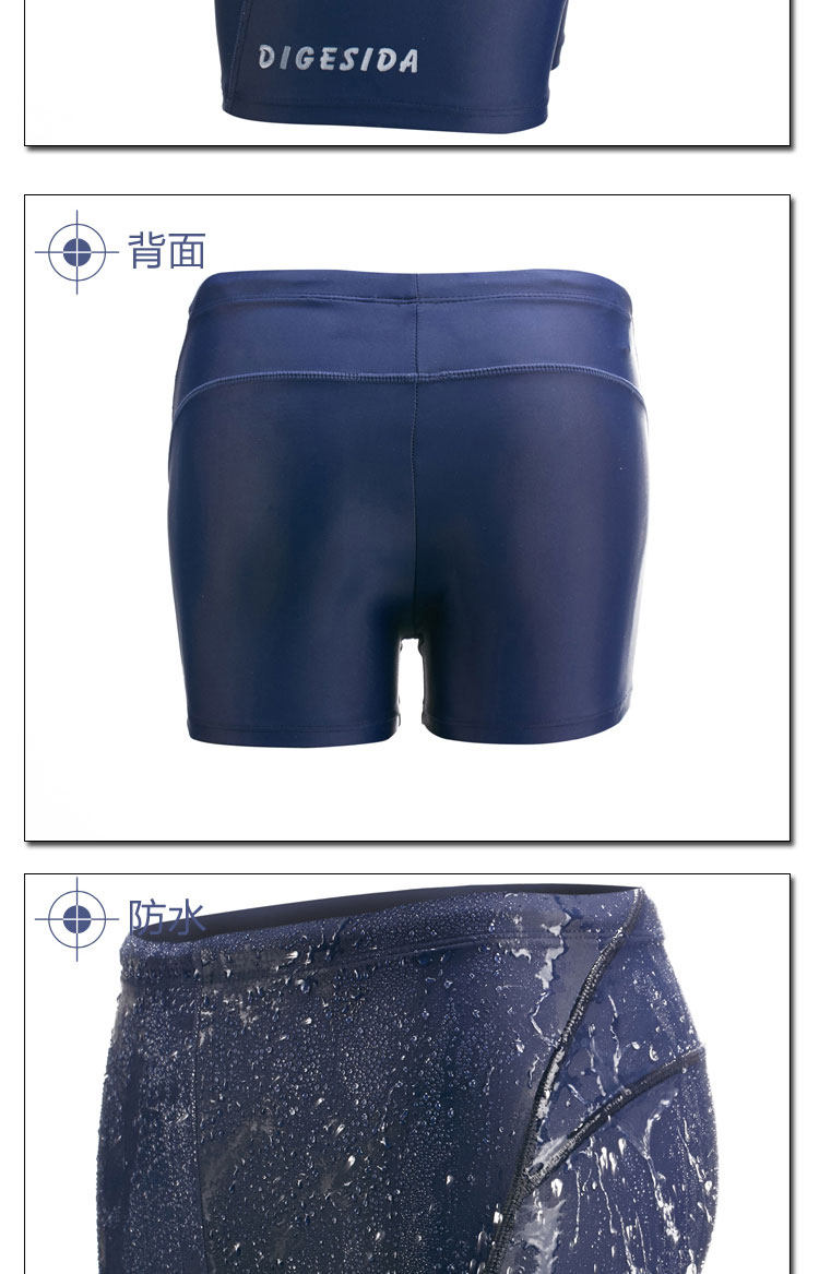 Maillot de bain homme - Ref 2523987 Image 27