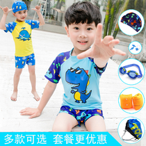 Childrens swimsuit Boys middle and large childrens swimming trunks set Boys split childrens baby swimsuit Sunscreen bathing suit set