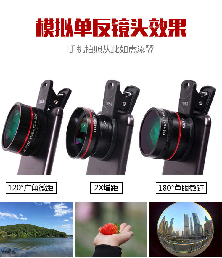 Red Circle Supreme One_01.jpg