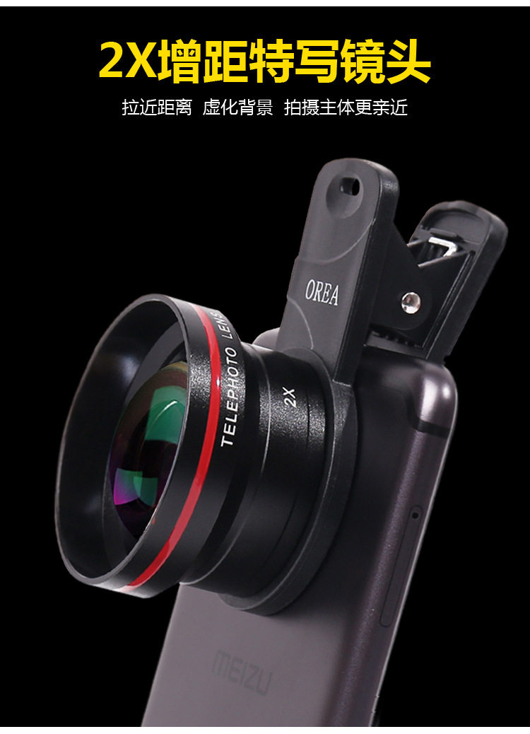 Red Circle Supreme One_16.jpg