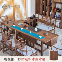 New Chinese-style tea table kettle with built-in Zen multi-functional tea table one solid wood walnut drinking tea table and chairs