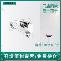 hansgrohe 31086007 Mengdishi with valve core in-wall basin washbasin hot and cold water faucet concealed