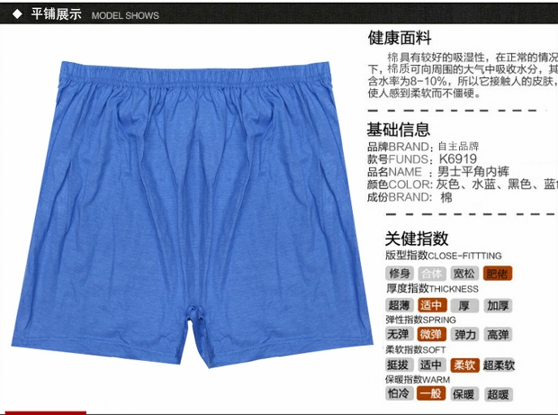 [Đặc biệt hàng ngày] Boxer đồ lót nam trung niên và lớn hơn kích thước lớn cộng với phân bón để tăng quần short boxer cha sịp sắt