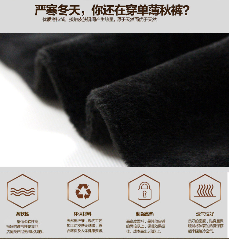 Pantalon collant jeunesse mouvement en nylon - Ref 748938 Image 10