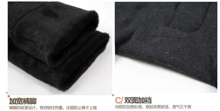 Pantalon collant jeunesse mouvement en nylon - Ref 748938 Image 22