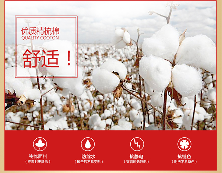 Người trung niên và người già được sinh ra trong đồ lót màu đỏ lợn, nam và nữ, bông, phân bón, XL, mẹ, quần đùi lỏng lẻo quần lót ck