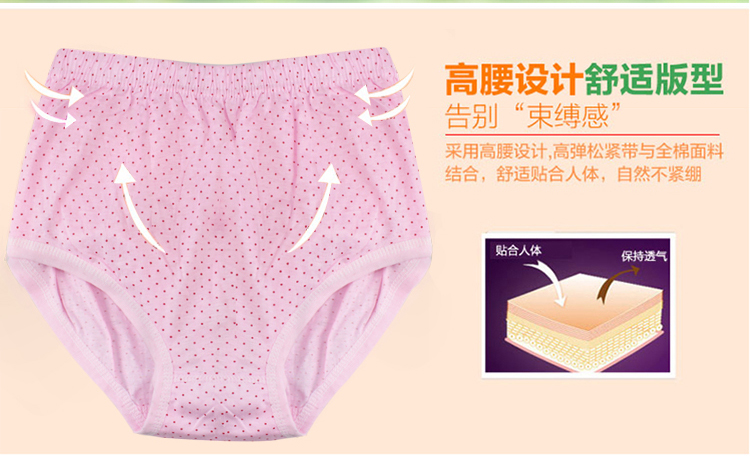 Phụ nữ trung niên và lớn tuổi cotton mẹ đồ lót cộng với phân bón XL eo cao bà già bà già quần rộng đồ lót đúc su