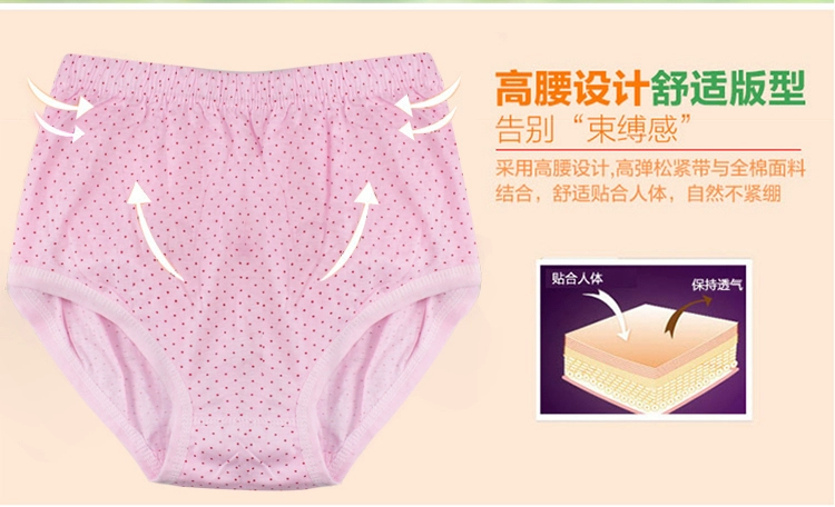 Phụ nữ trung niên và lớn tuổi cotton mẹ đồ lót cộng với phân bón XL eo cao bà già bà già quần rộng quần lót đôi