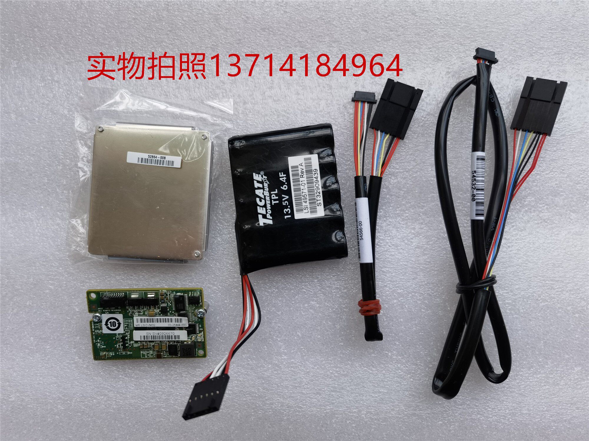 LSI CVM02 LSI00418 CacheVault Ultracapacitor 9361-8I 4I 9380-8e Battery