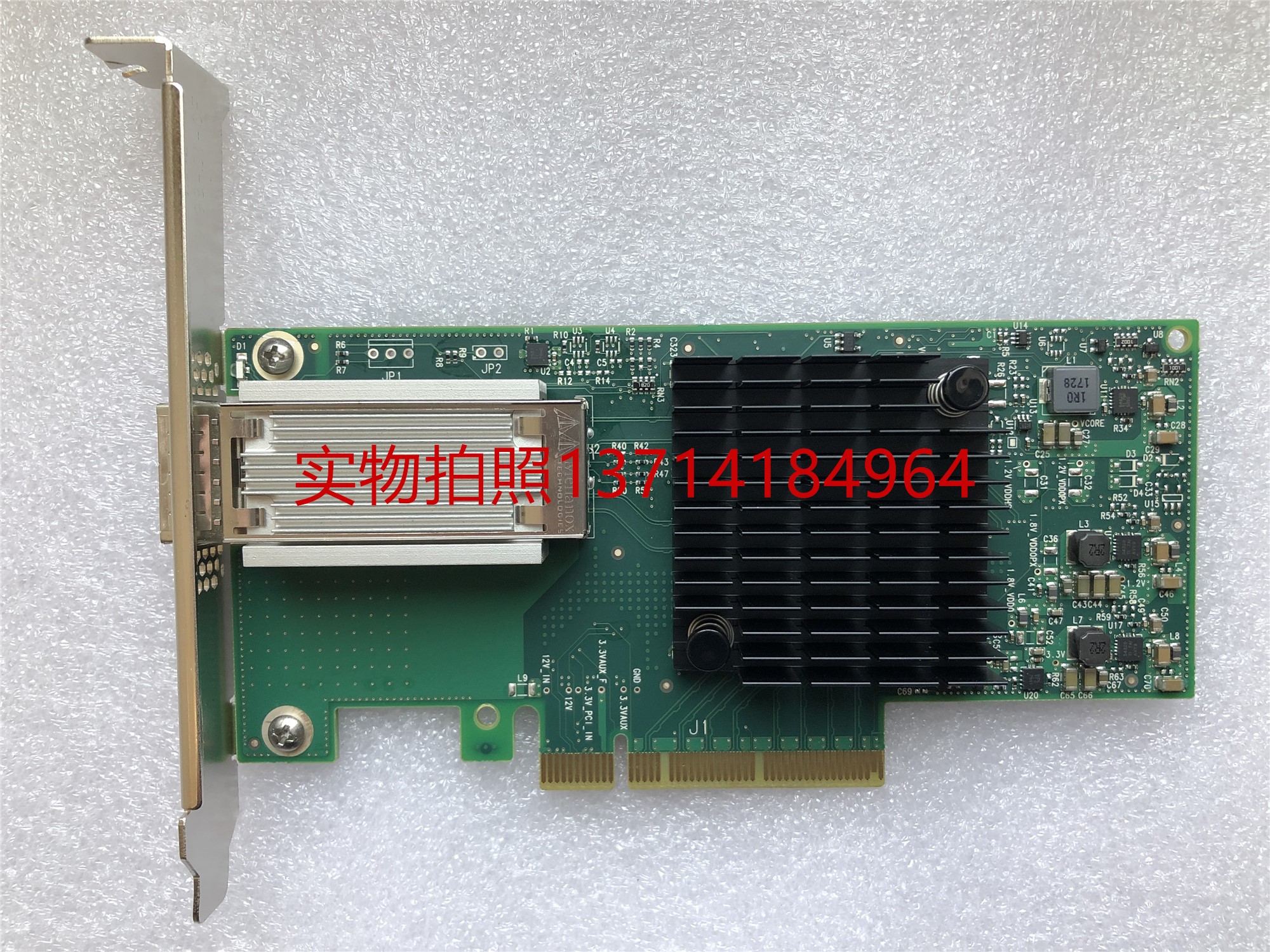 Milos MCX4131A ConnectX-4 No Label