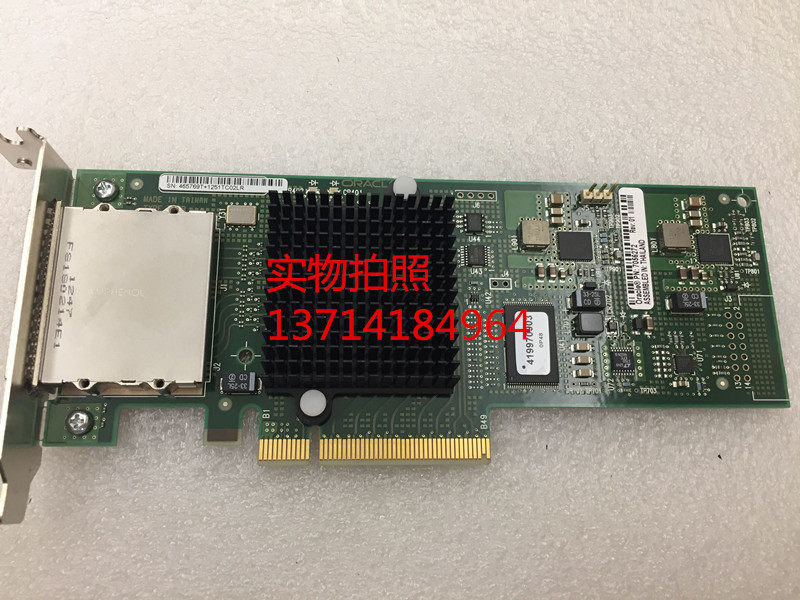 SUN 7056272 6GB EXTERNAL STORAGE CABINET SAS HBA CARD