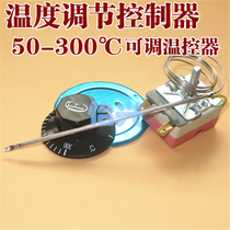 50-300 degree knob thermostat Fried boiler electric oven electric heating temperature adjustment controller switch