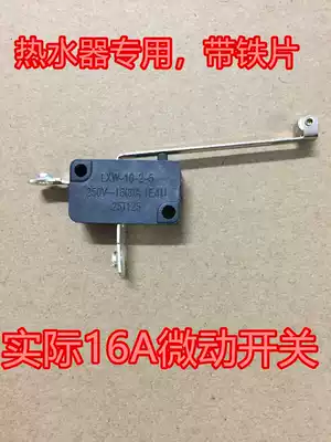 Commercial water boiler water level control switch water shortage protection electric water heater anti-dry burning with iron sheet micro switch