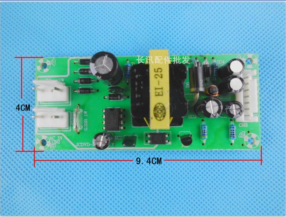 Universal EVD DVD Universal Switch Power Panel 5V 12V -12V LCD LED Screen Module