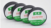 Electrical tape lead-free environmentally friendly flame retardant electrical waterproof black tape PVC insulated electrical wire tape foot 8 meters