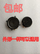 Automatic kettle power base health pot electric kettle coupler temperature control switch thermostat