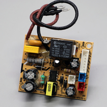 Jiuyang electric pressure cooker accessories motherboard Y-50YS31 Y-60YS31 power board control board computer board