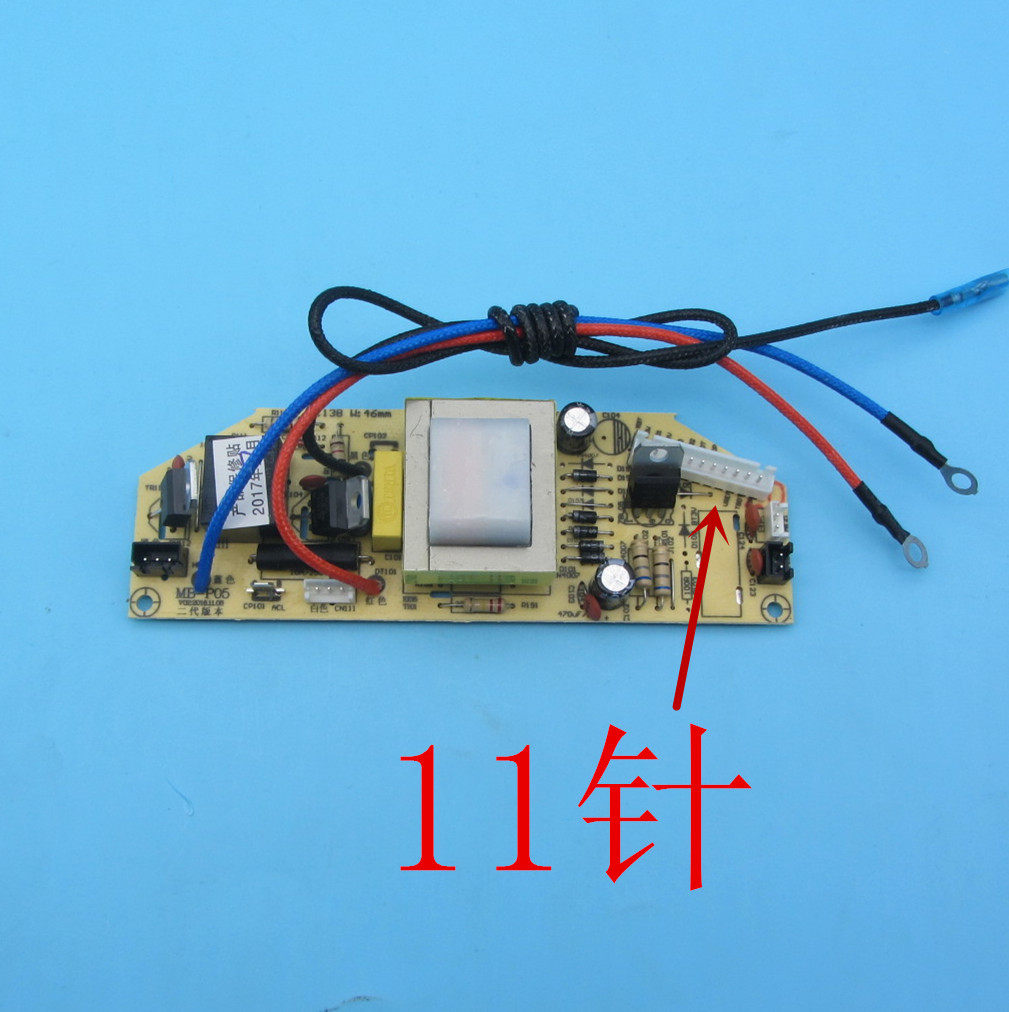 Smart beauty electric cooker power board Motherboard Accessories MB-p05 v01mb-FD40H v01mb-FD40H FS50HD FD30U FD30U