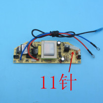 Intelligent Midea rice cooker power supply board motherboard accessories MB-p05-v01mb-FD40H FS50HD FD30U